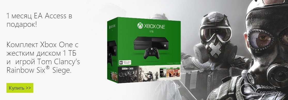 Купить аккаунт xbox one. Подписка на месяц Xbox one. Подписка иксбокс на месяц. Как оформить подписку EA Xbox.