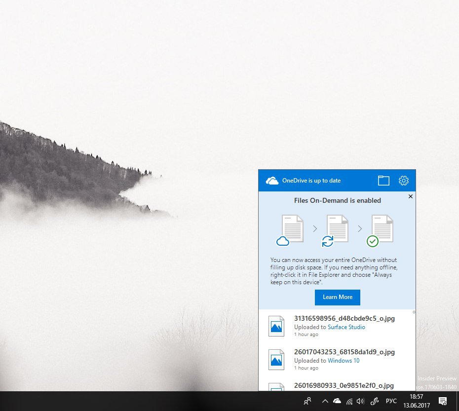 OneDrive Files On-Demand (Файлы по запросу)  стали доступы Windows инсайдерам