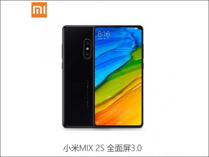 Утекли официальные рендеры и характеристики Xiaomi Mi Mix 2S?