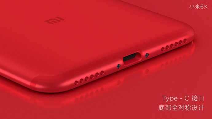 Состоялся официальный анонс Xiaomi Mi 6X