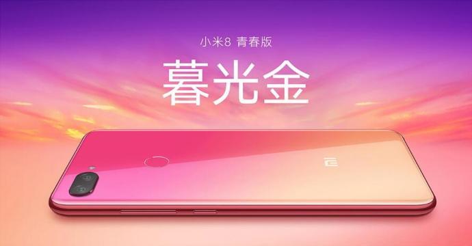 В сеть утекли изображения смартфона Xiaomi Mi 8 Youth