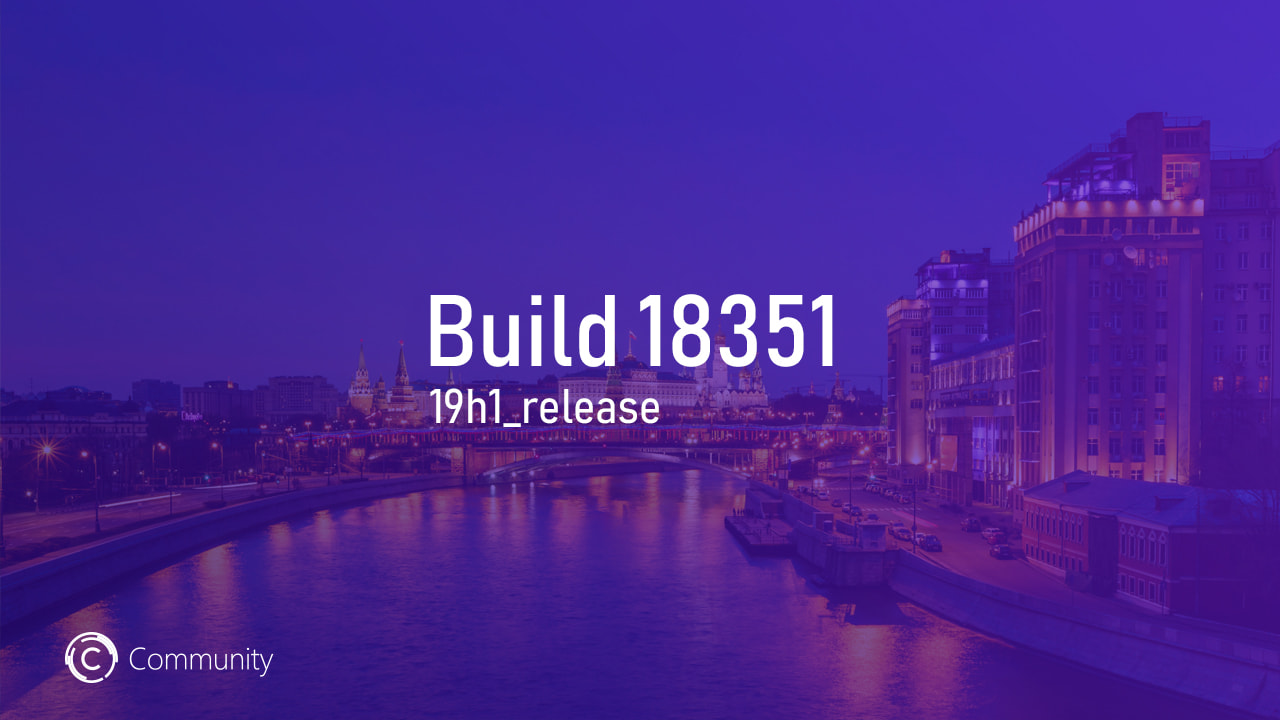 Windows 10 19H1 Build 18351.7 стала доступна инсайдерам на канале Slow