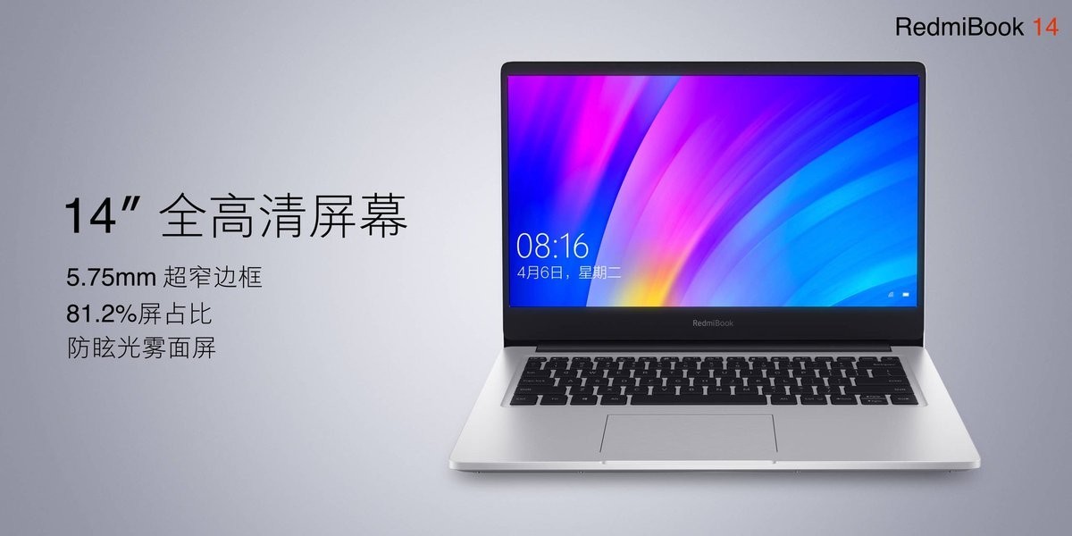 Xiaomi представила бюджетный ноутбук RedmiBook 14
