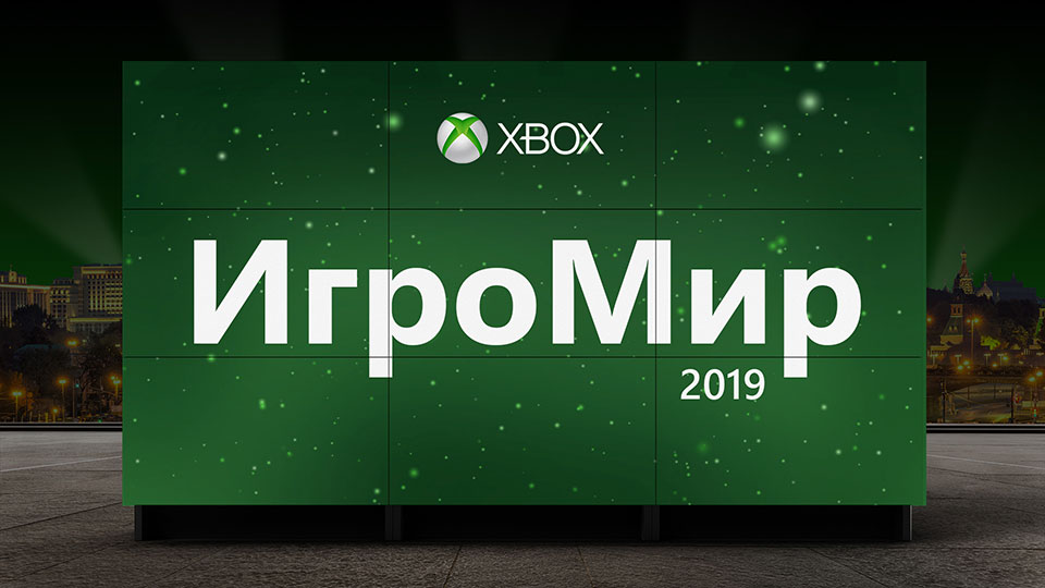 Xbox приедет на «ИгроМир 2019»