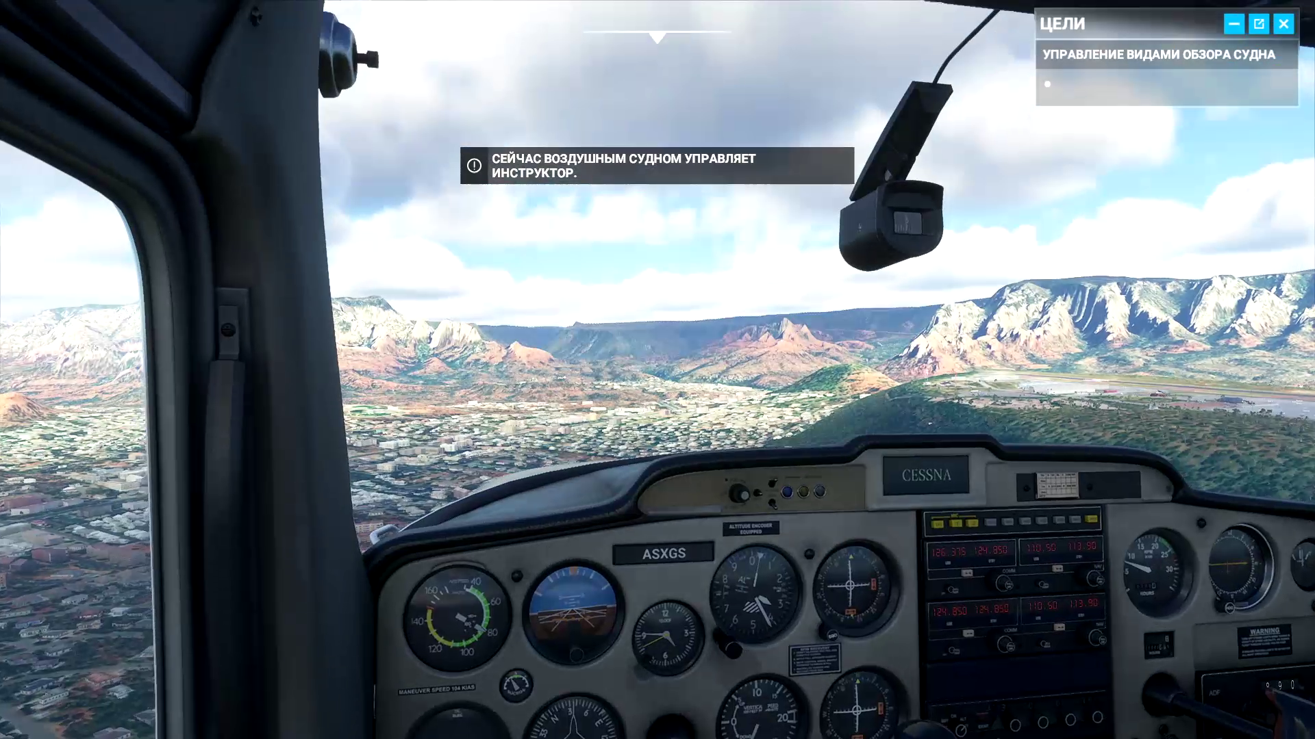 Microsoft Flight Simulator 2020 включает в себя 8 обучающих миссий