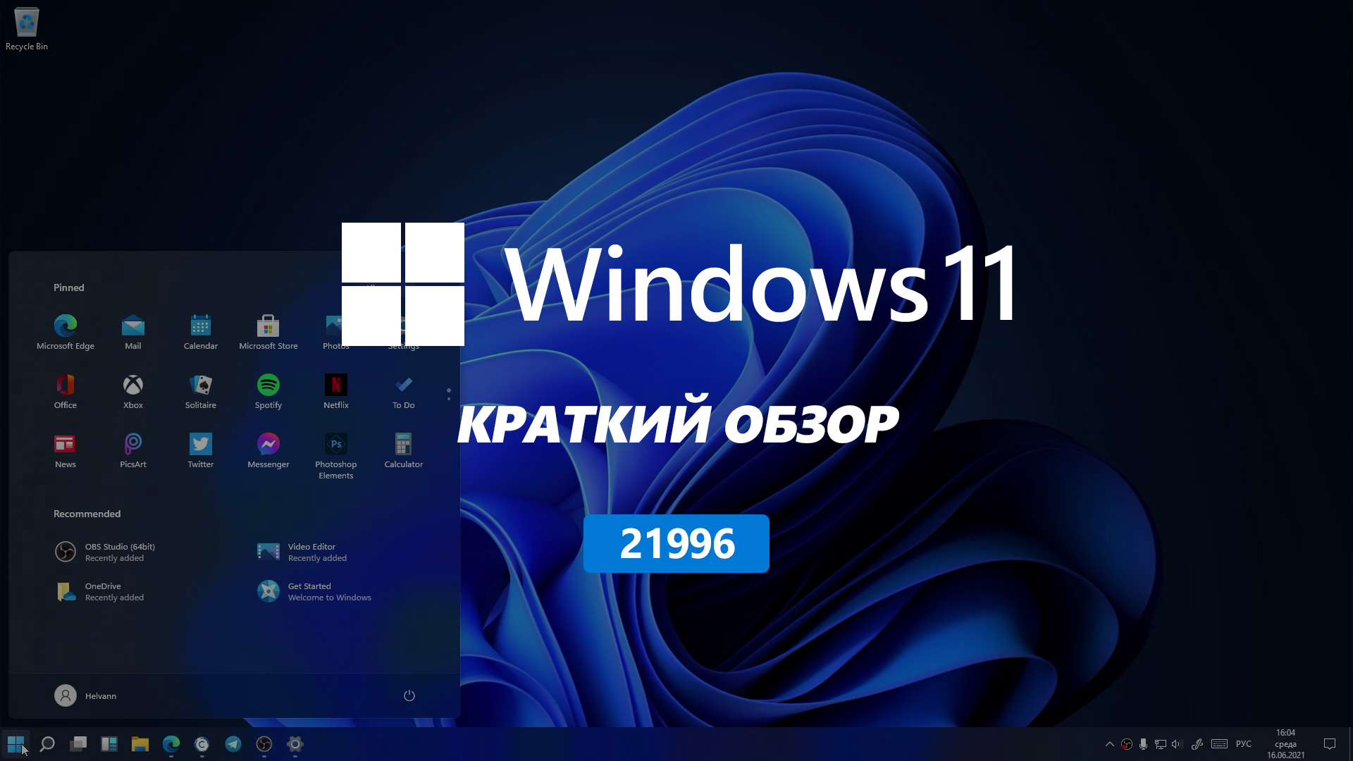 Windows 11 Lite Media Creation Tool 2024 Win 11 Home vrogue.co