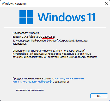 Наша инструкция: восстановление Windows 10