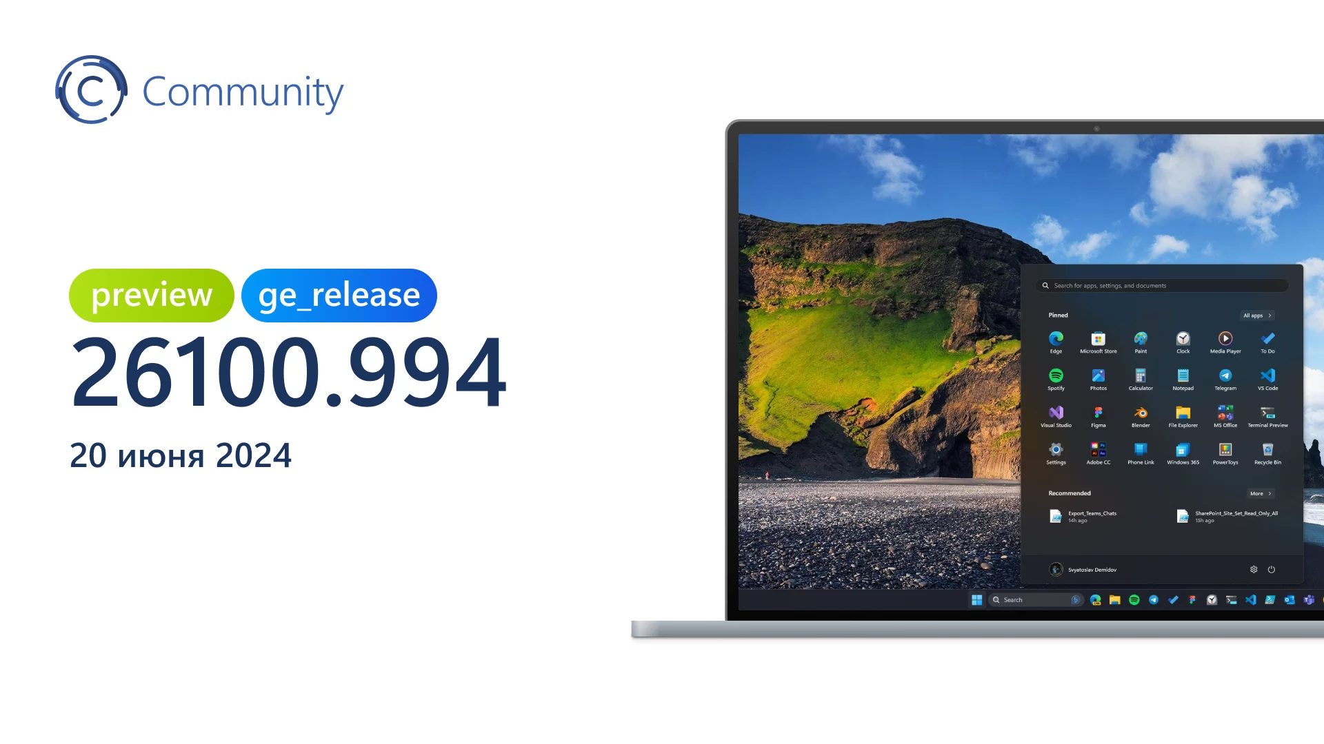 Анонс Windows 11 Insider Preview Build 26100.994 (канал Release Preview) »  Community