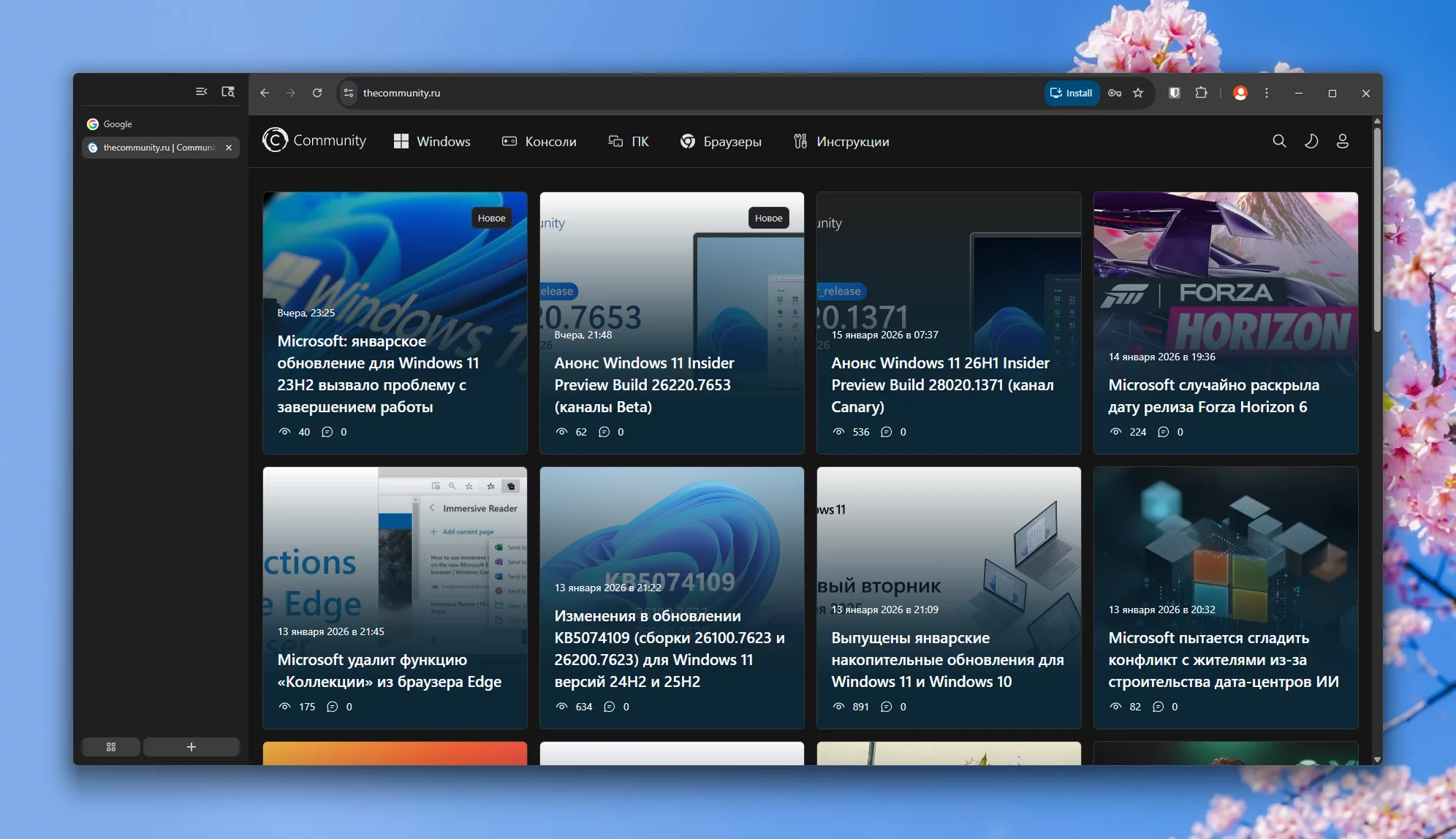 В Beta-версии Google Chrome 145 появились вертикальные вкладки
